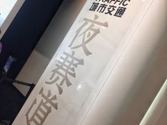 游乐设施-广州市城市规划展览中心