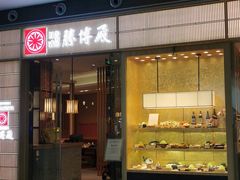 -胜博殿日式炸猪排(西红门店)