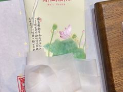 -荷风细雨·中国茶宴(碧云店)