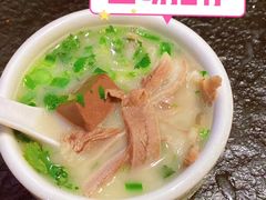 -肖仙仙羊肉汤·创于1996年(三官堂总店)