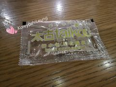 糖浆-星巴克臻选(广州东山锦轩店)