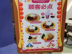 -蓝精灵乐园·世茂精灵之城主题乐园