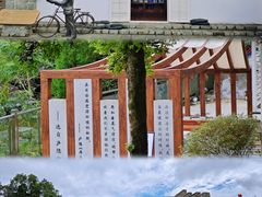-鼓岭旅游度假区