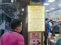 -珍珍小食店(西华路店)