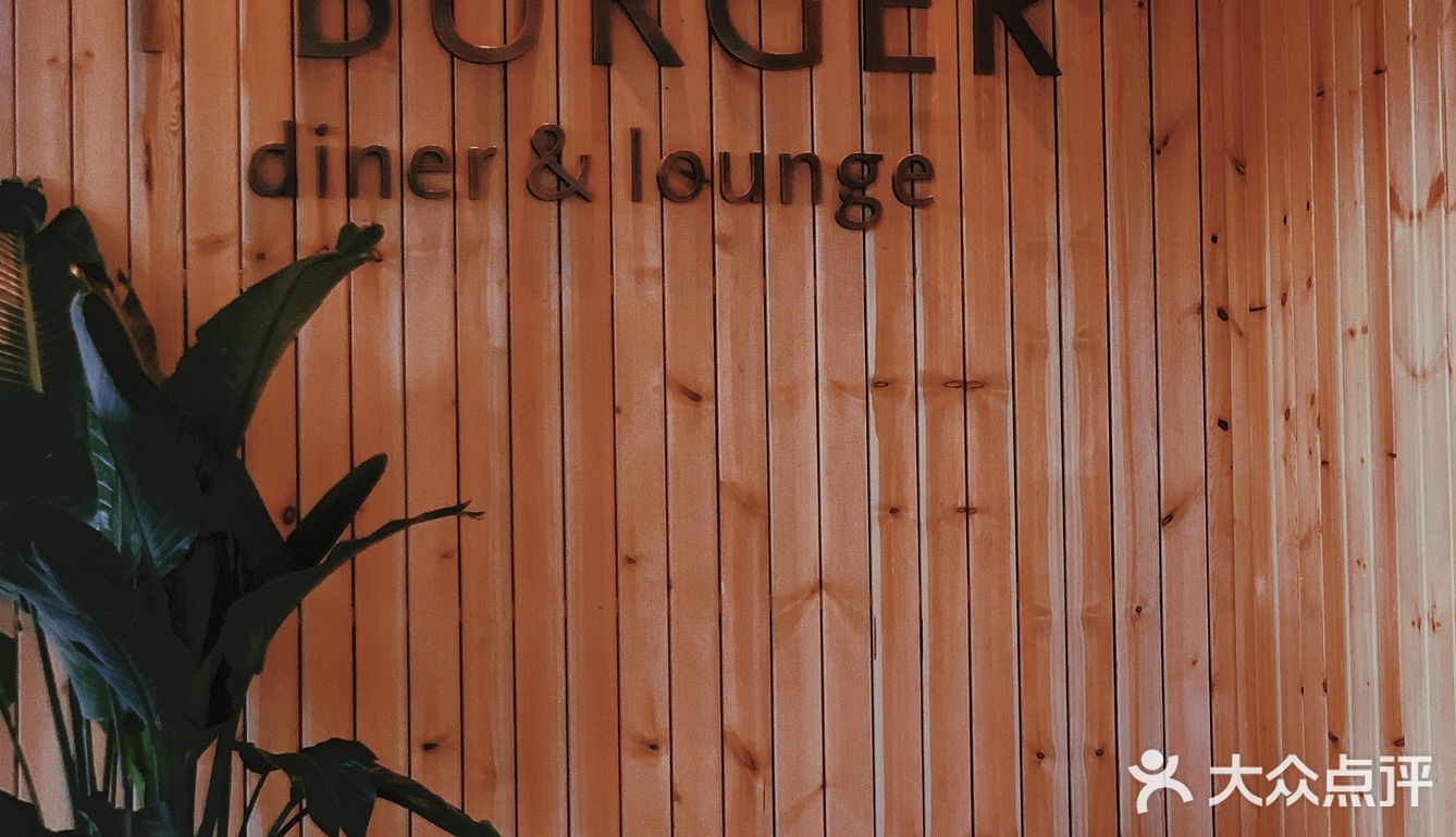T Burger2.0🌟