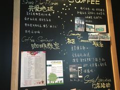 景观位-星巴克臻选(郑州中原万达店)