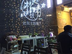 -野到家·松茸鸡汤松茸饺(龙津中路店)