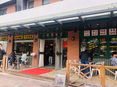 门面-小龍鳳餐室(番禺路店)