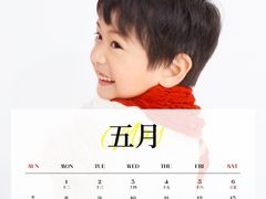 -中粮·祥云小镇