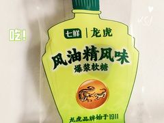 -七鲜超市(瑞虹天地太阳宫店)