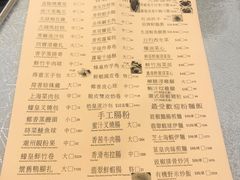 -富临皇宫(石门店)