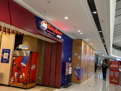 -DQ·蛋糕·冰淇淋(高新万达店)