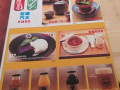 菜单-雷门拉面店(新光天地店)