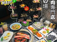 -黑牛の場烤肉(摩天活力城店)