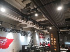 -贰回巷火锅馆(钟楼店)