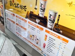 -兵立王鲜果茶·奶茶(大学路店)
