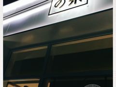 -奈雪的茶(中粮祥云小镇店)