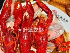 -叶派龙虾·招牌十三香(合肥路首店)
