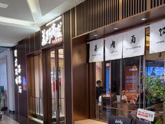 -福田卓悦INTOWN购物中心