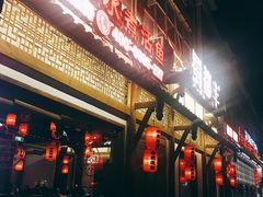 -蜀都丰 正宗水煮鱼(建德天城店)