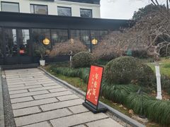 -荷风细雨·中国茶宴(碧云店)