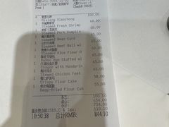 -白天鹅宾馆-宏图府餐厅