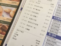 账单-添好运点心专门店(百老汇店)