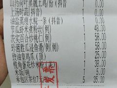 -百乐门喜宴(海珠广场华厦店)