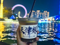 -天津意大利风情旅游区