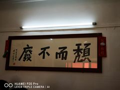 -颓记茶餐厅(美景总店)
