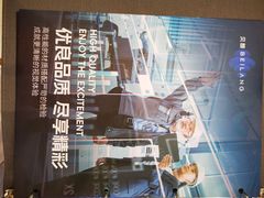 -宝视达眼镜(美中城店)