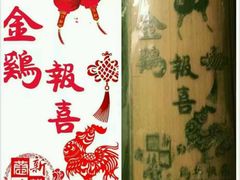 -咖啡之翼(奥特莱斯店)