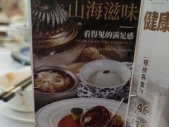 -广州酒家(昌岗地铁站店)
