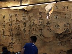 -很久以前羊肉串(大华三路店)