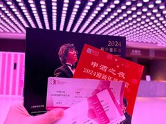 -交通银行前滩31演艺中心