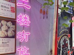 -大王油茶(二厂文创公园店)