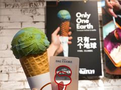 -Dal Cuore 达可芮冰淇淋(陕西北路店)
