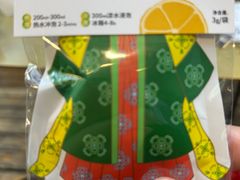 柠檬红茶-霸王茶姬(南强街店)