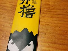 -木屋烧烤(双榆树店)