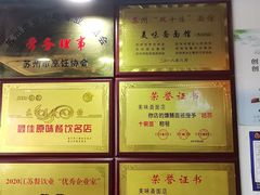-美味斋(西北街店)