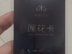 大堂-阳光阿莲养生馆(城店路店)