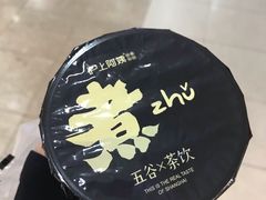 -沪上阿姨·精选茶饮(十一经路店)