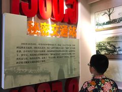 -八路军西安办事处纪念馆