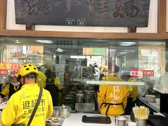 -端仕小锅(文林街店)