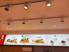 -丁丁&当当牦牛酸奶·酥油面包(官门口店)