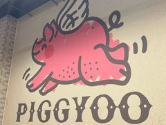 -PIGGYOO人生四格漫画店(朝外店)