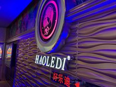 -好乐迪(张扬路八佰伴店)