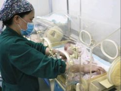 -玛丽亚妇产医院