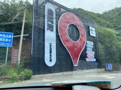 -白河湾生态旅游一条川
