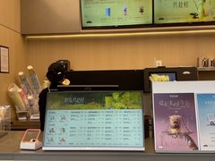 -爷爷不泡茶NOYEYENOTEA(烟台烟大保利店)